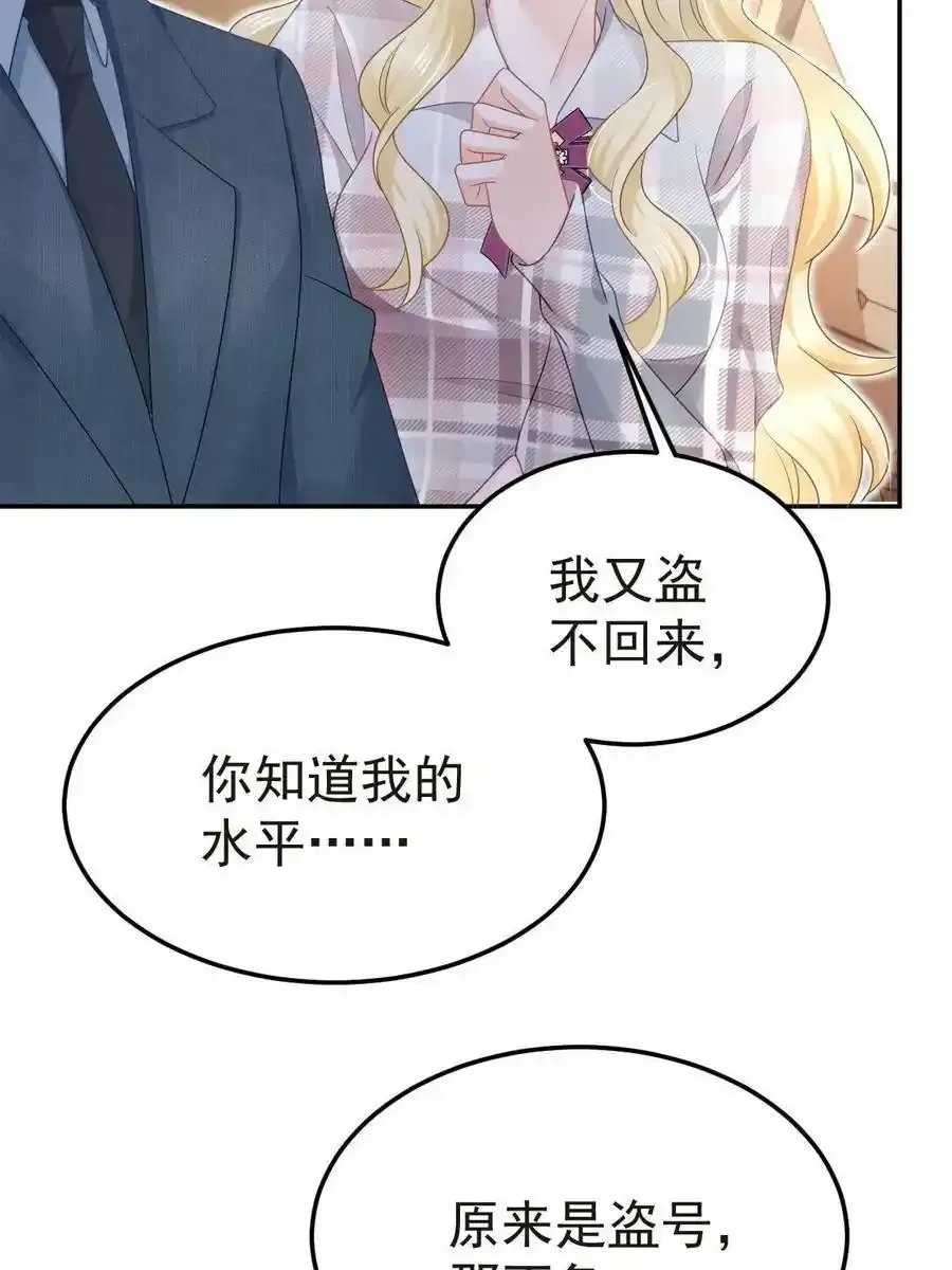 47 大舅哥回来了23