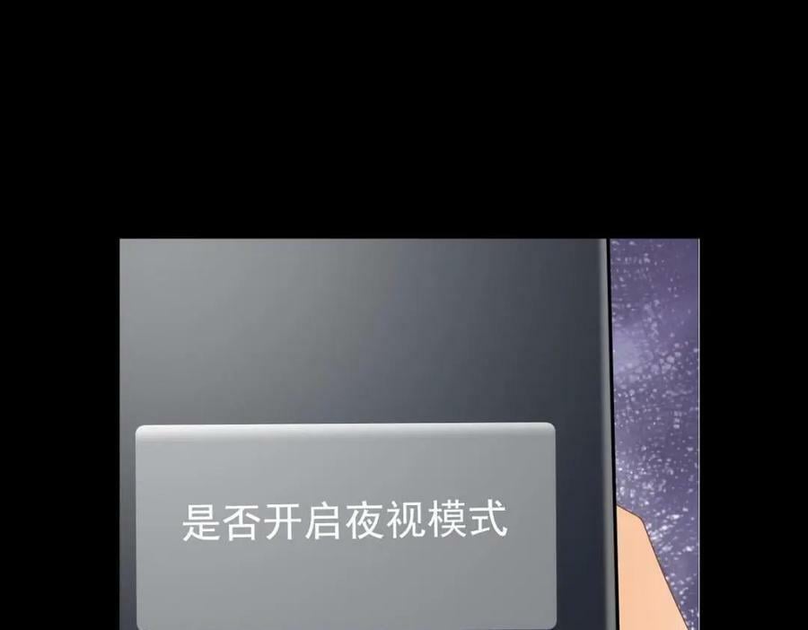 93 搞死那个贱人！138
