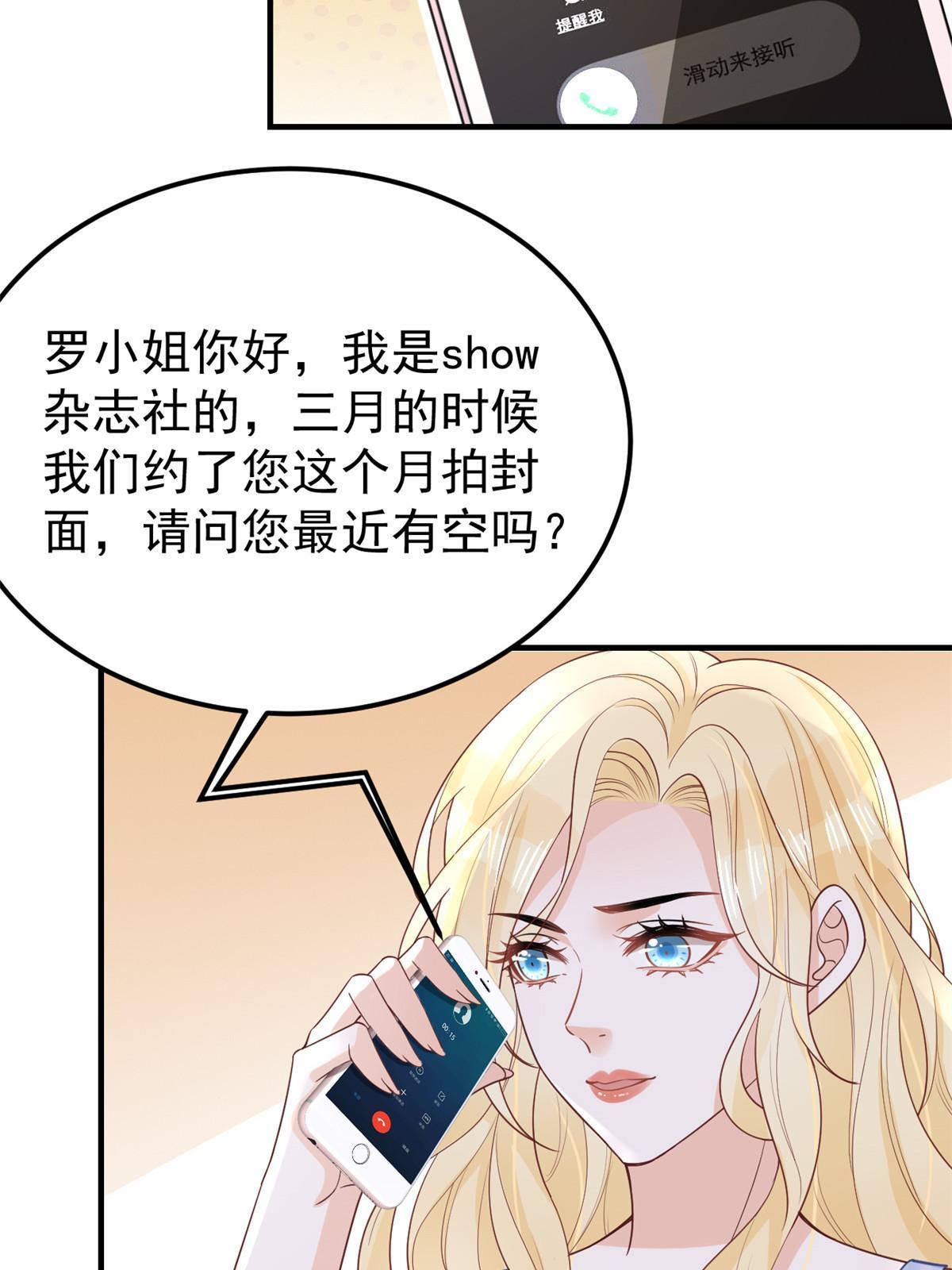 11 塑料闺蜜58