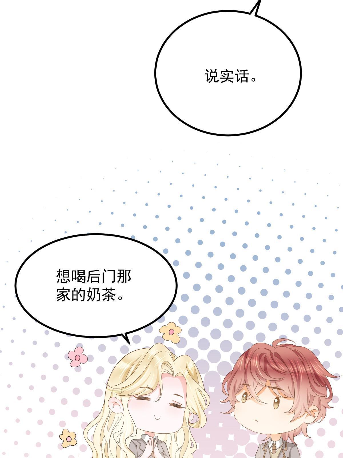 16 重新开始吧41