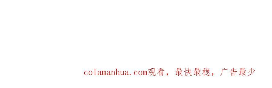 66 不能和你谈恋爱76