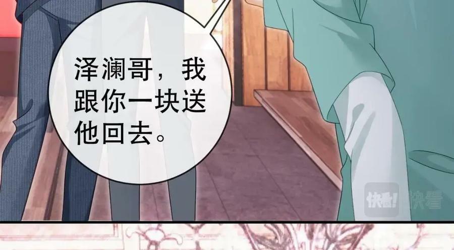 83 今晚看你顺眼42