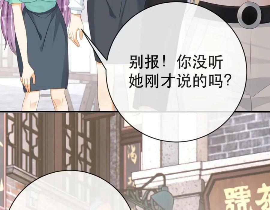 100 我只要得到他102