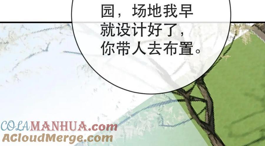 110 带你回家28
