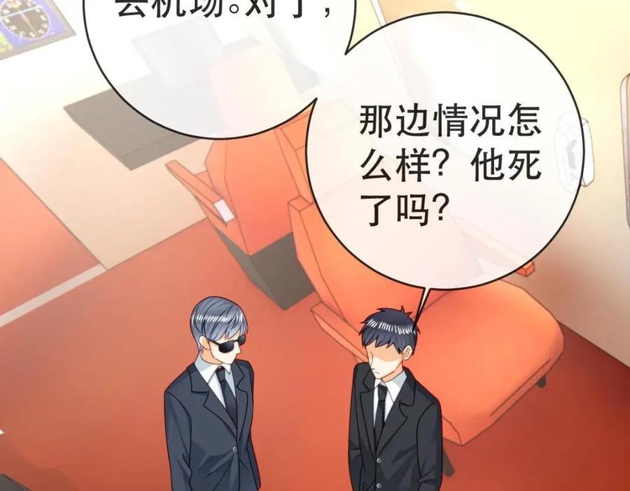 108 出事45