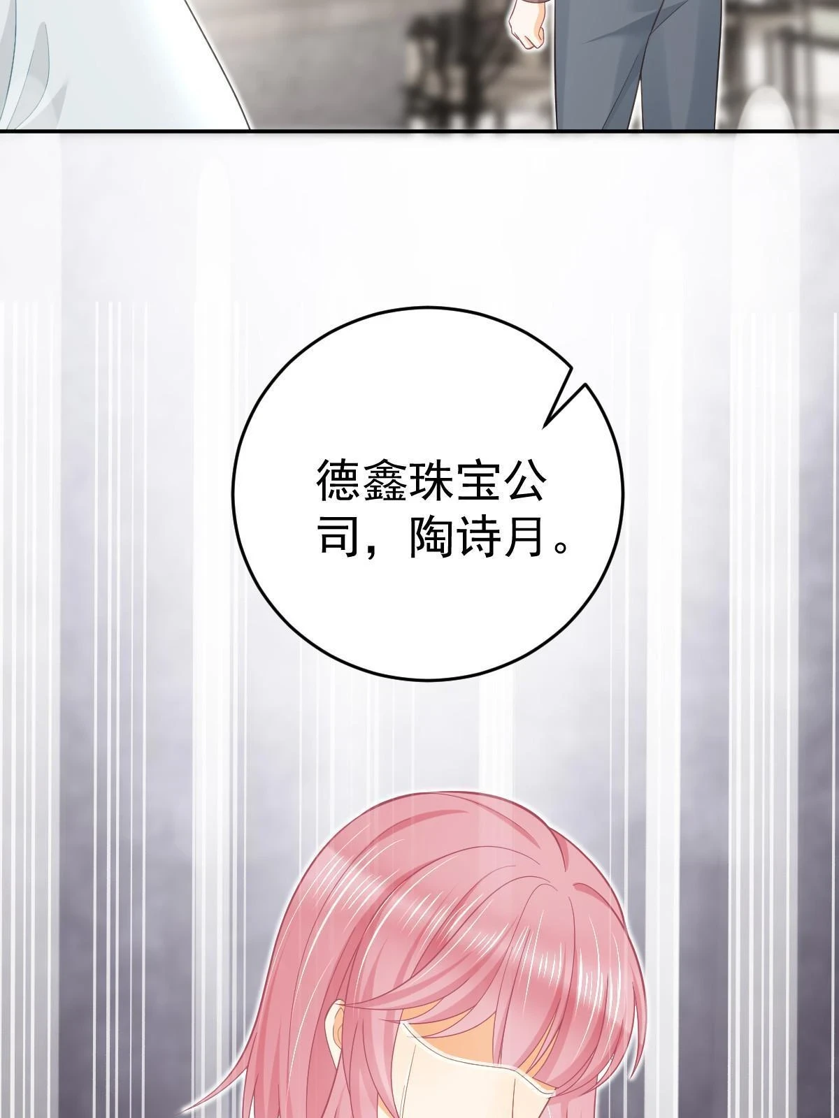 61 一声姐妹大过天20