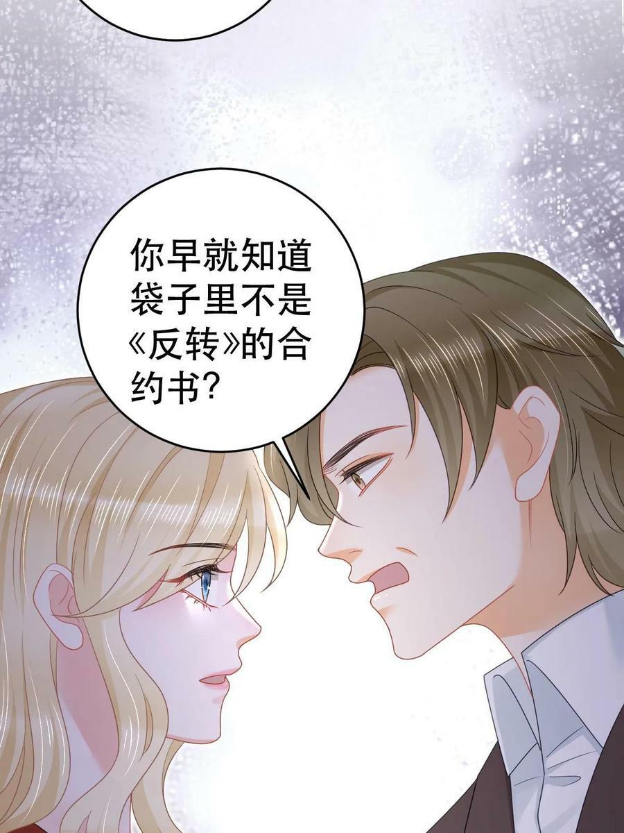 69 前男女朋友7