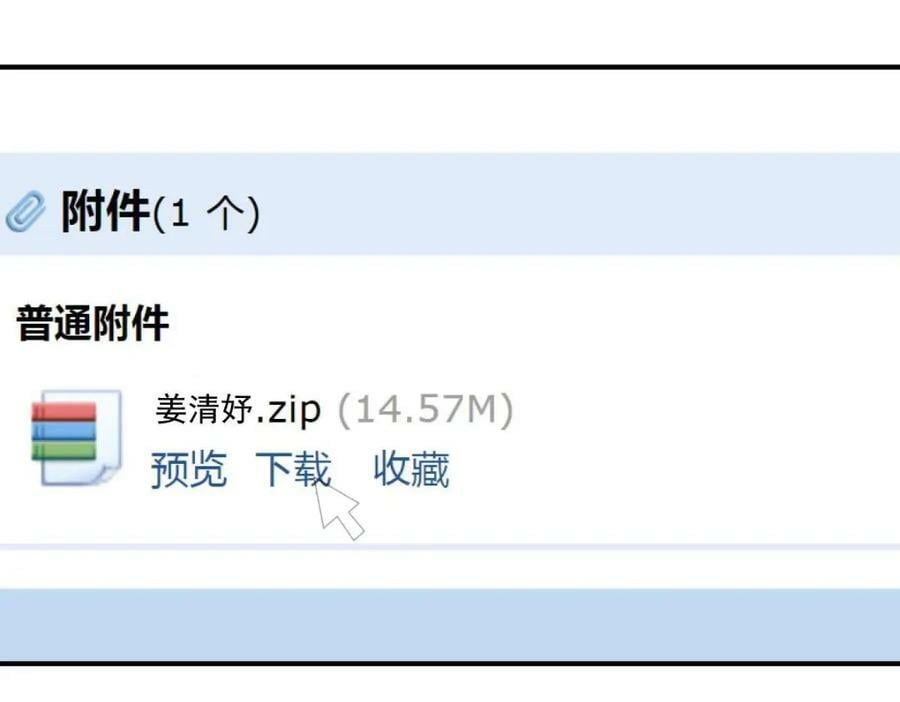 90 某人的处刑日！9