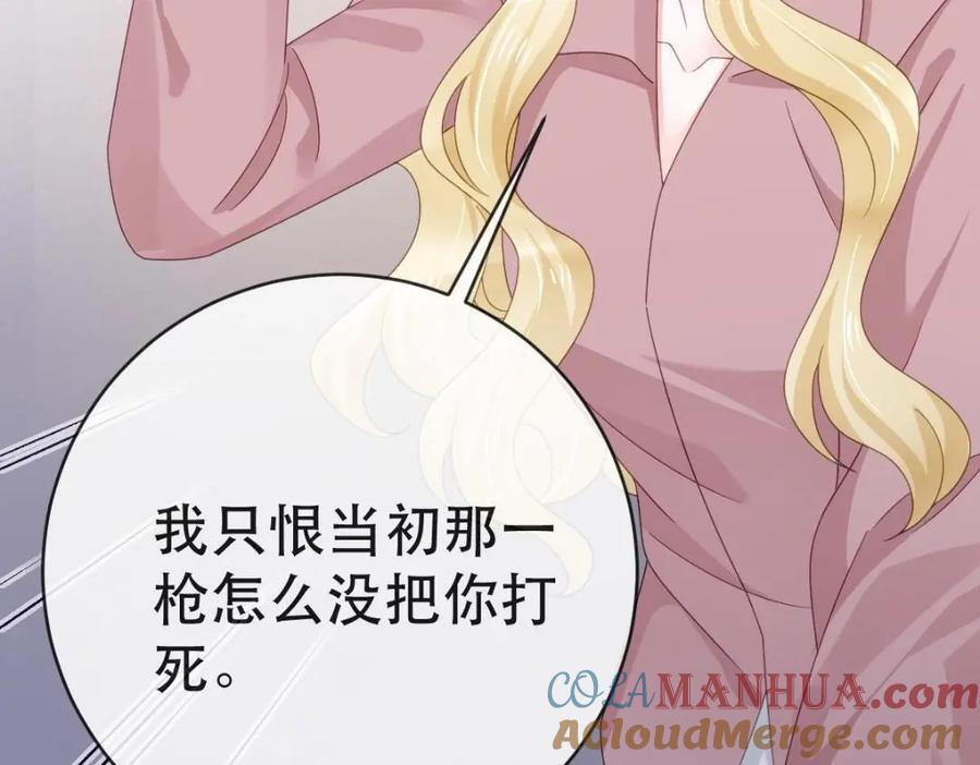 109 要你和我结婚60
