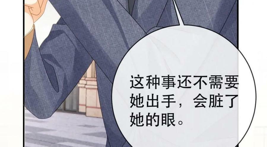 104 误会54