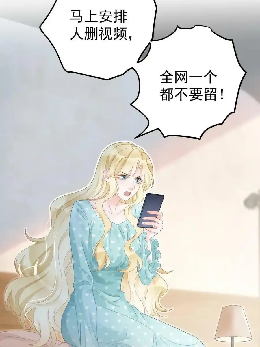 51 别走好不好？14