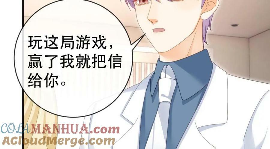 84 找出凶手48