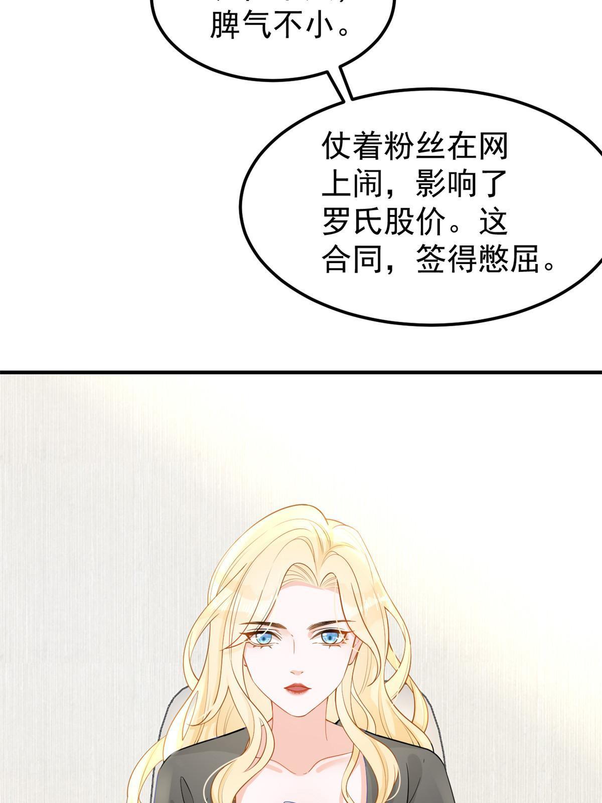 09 做人不要太嚣张6