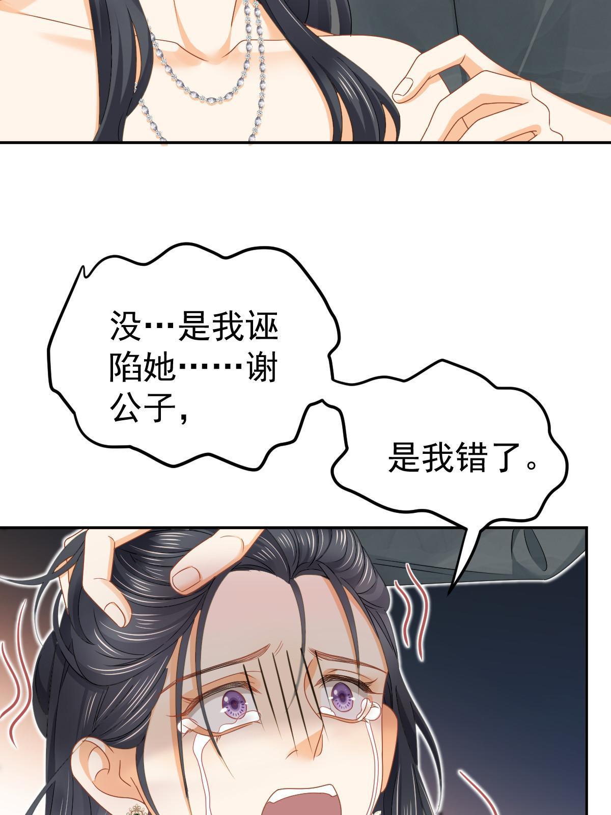 65 跟你一起睡34