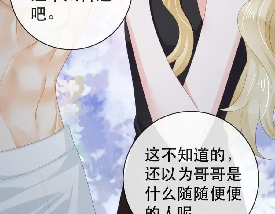 98 求婚58