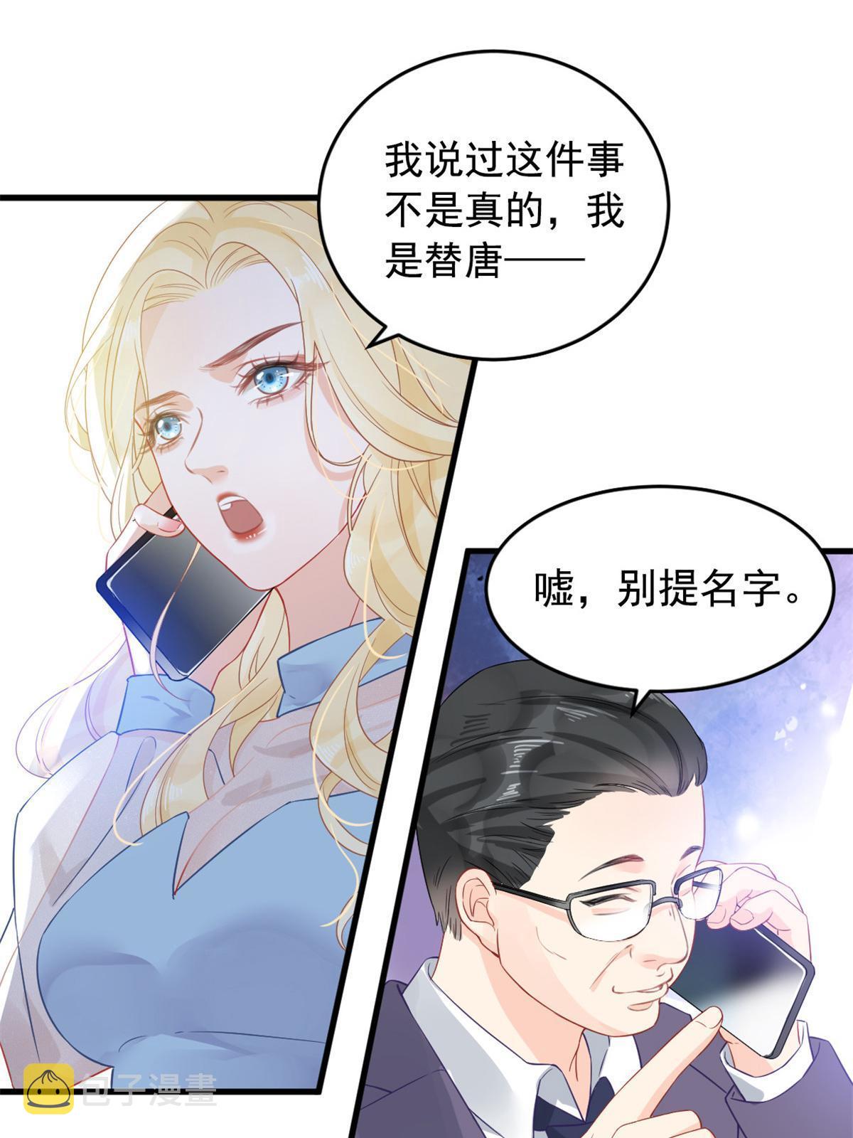 01 决定继承亿万家产12