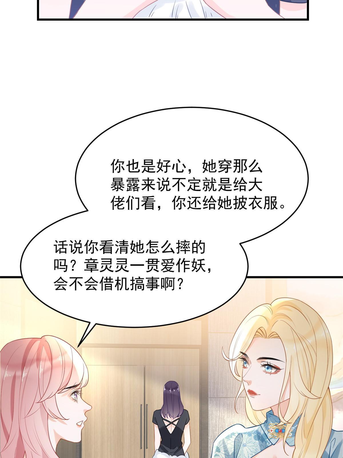 06 罗爸爸最不怕搞事36