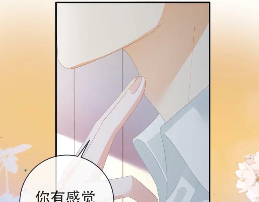97 一起，我负责79