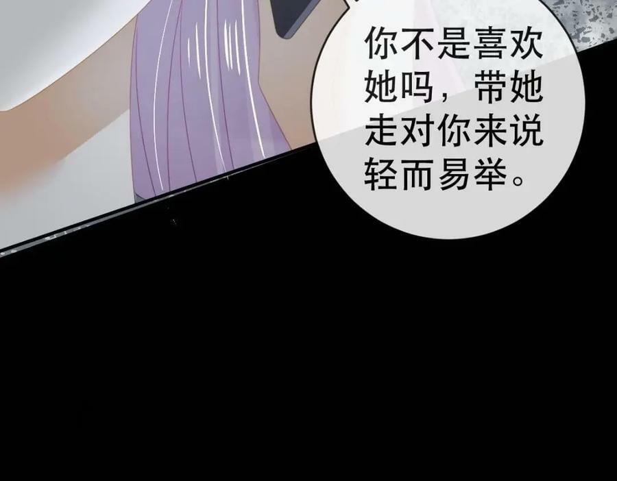 100 我只要得到他154