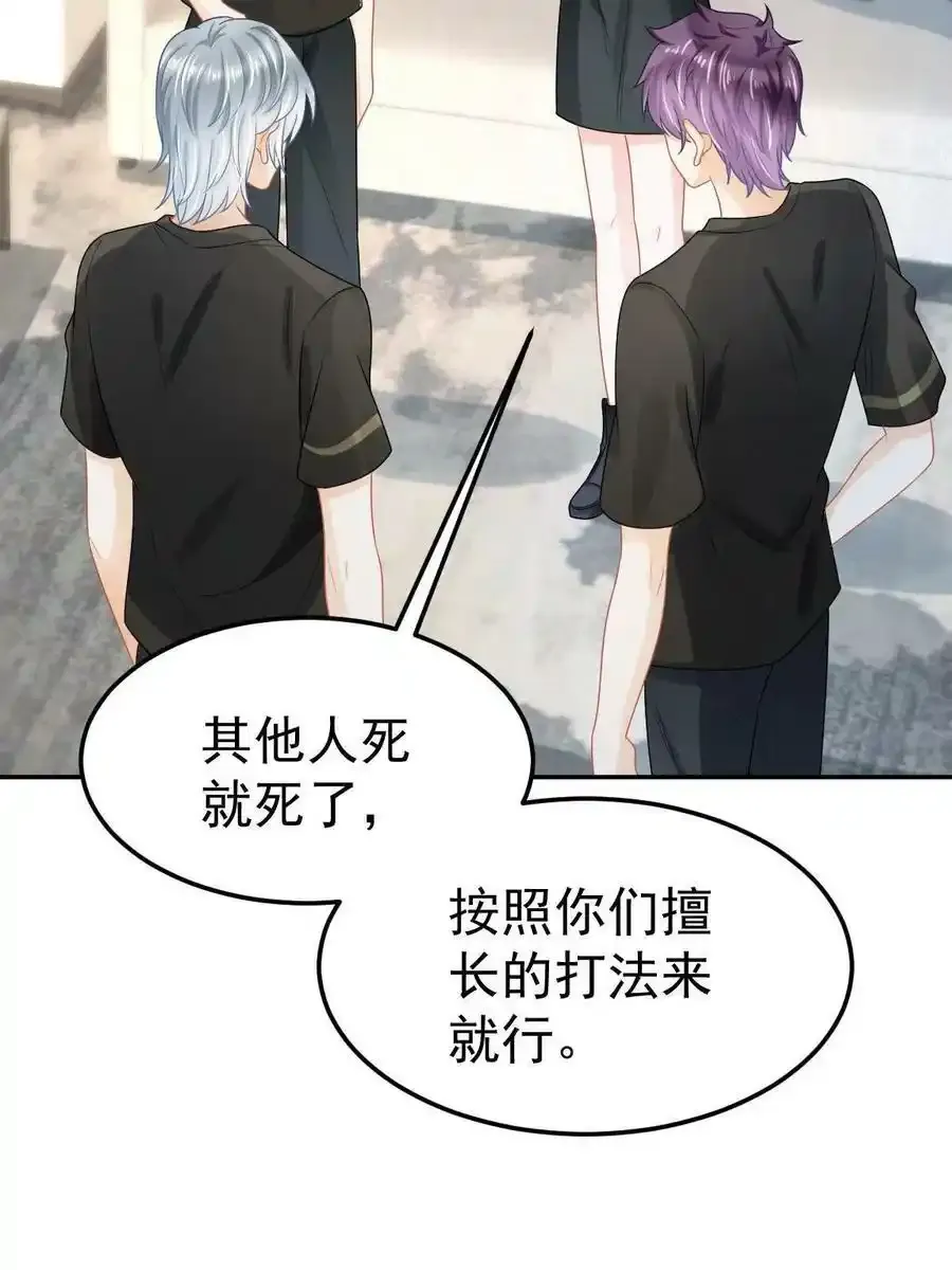 45 赌约8