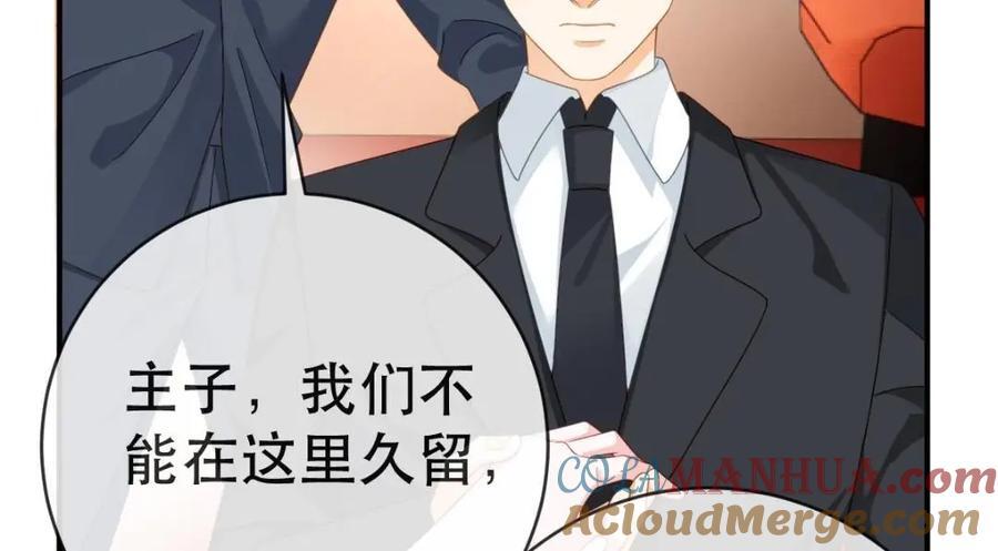 108 出事52
