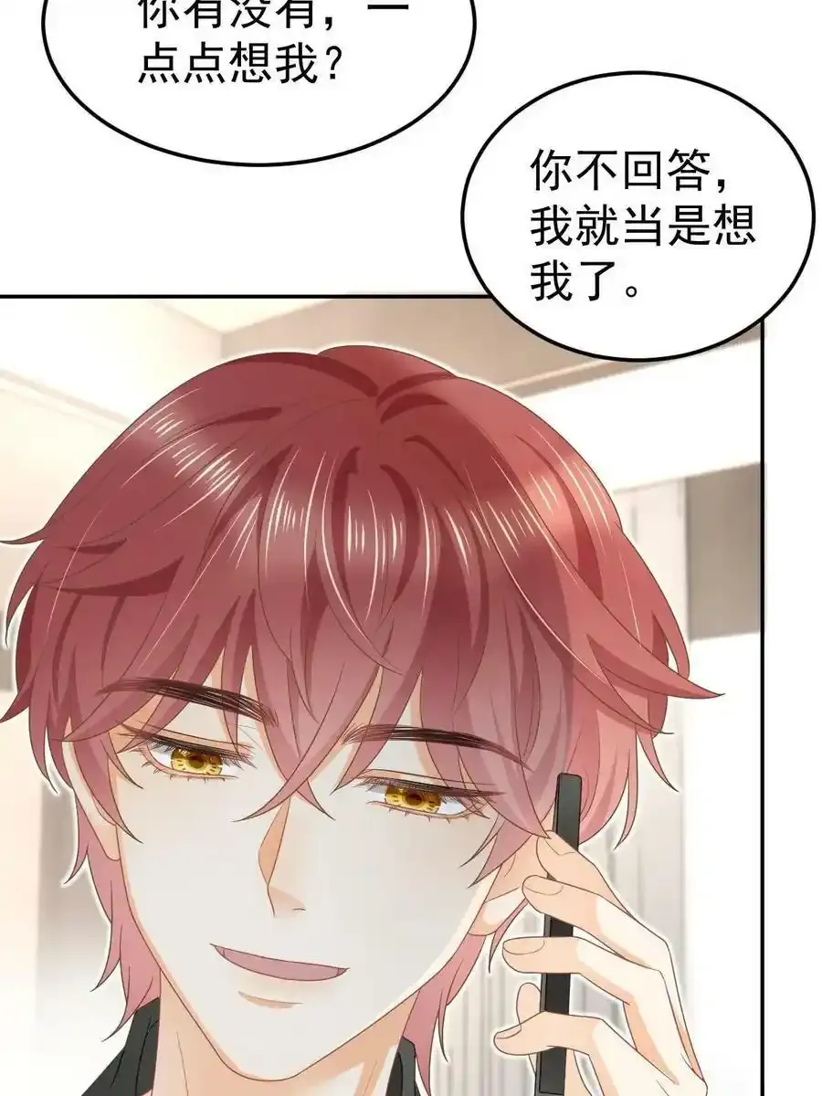 48 普普通通有钱人23