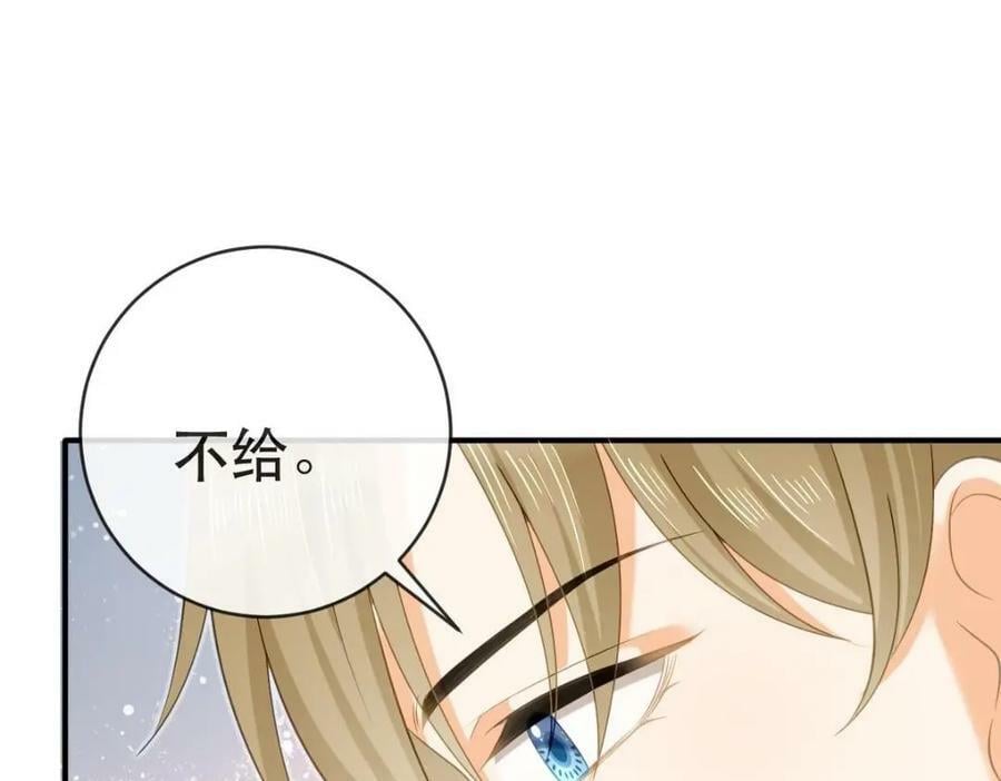 85 惩罚15