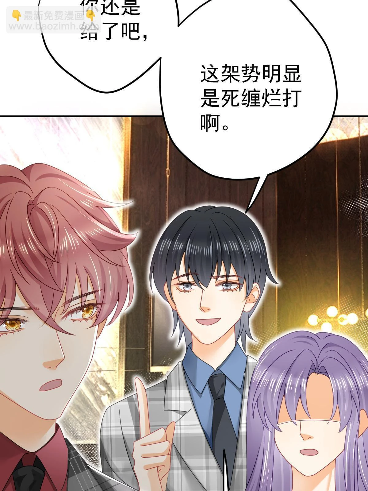 64 宣示主权66