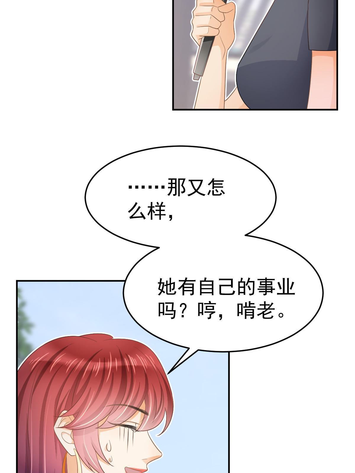 27 我只喜欢美女17
