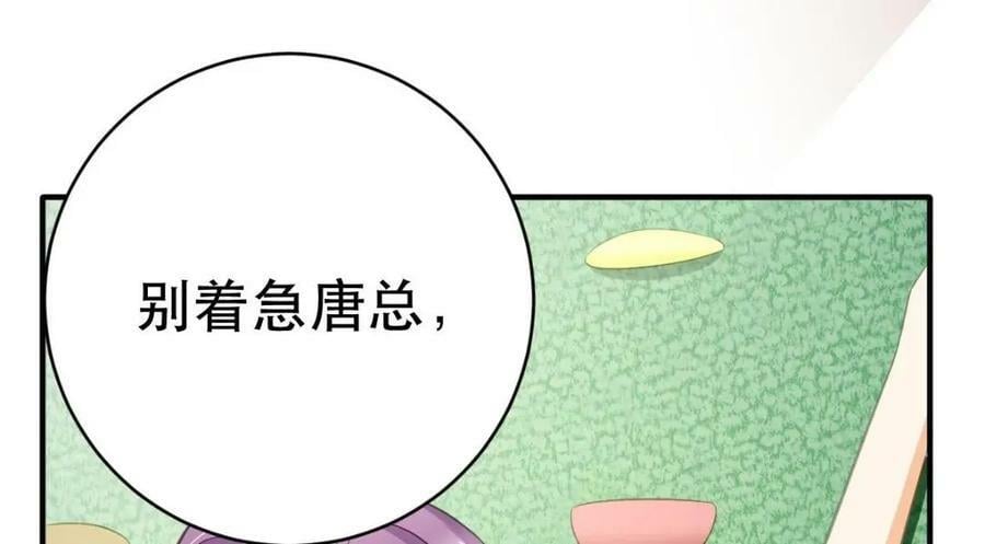 83 今晚看你顺眼107