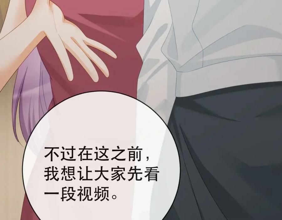 103 姜清妤人设崩塌31
