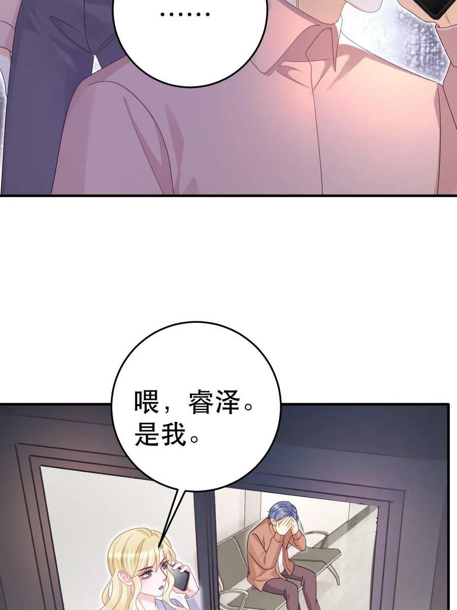 73 比你厉害一点点19