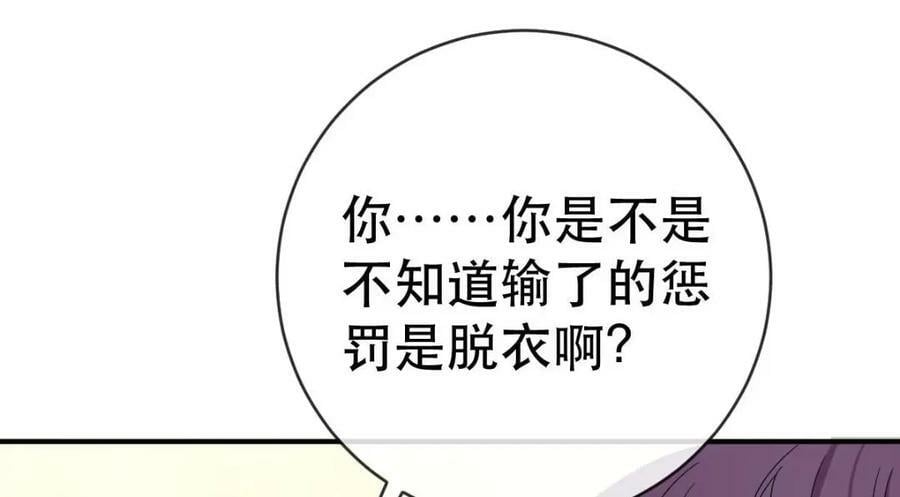 84 找出凶手74