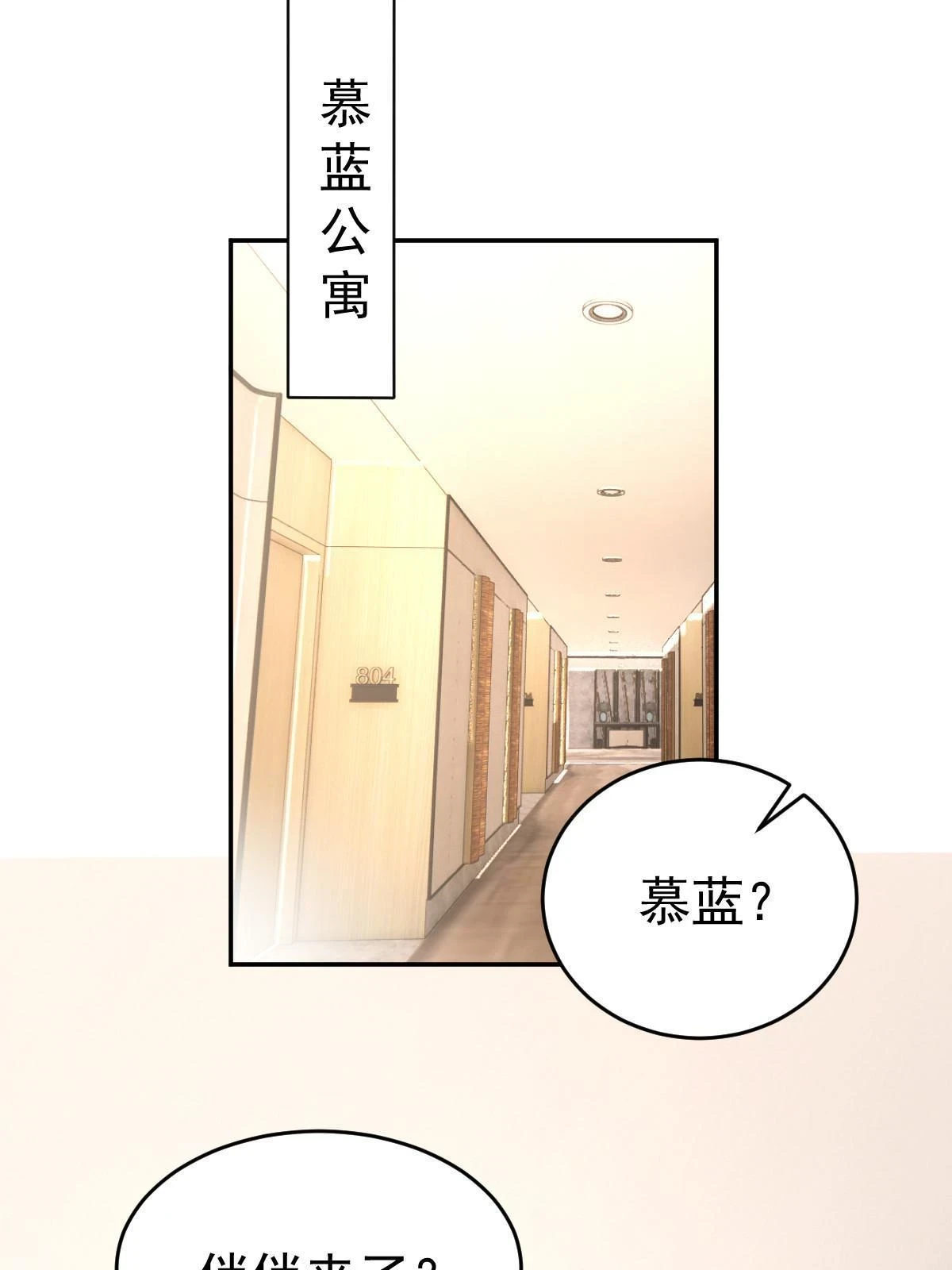 60 哥哥哪里小？63