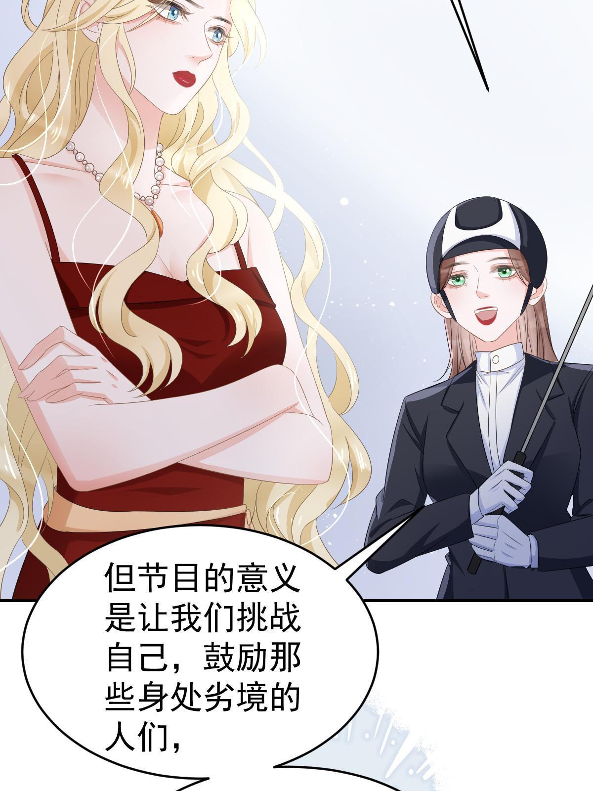 21 谁给她的自信？6