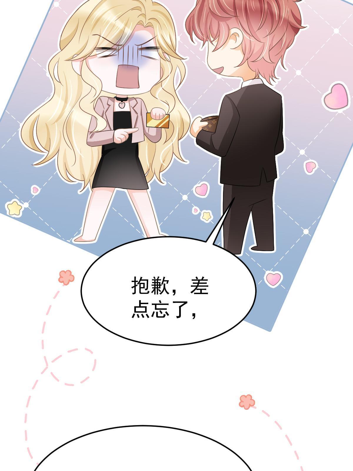26 一张卡亲一下15