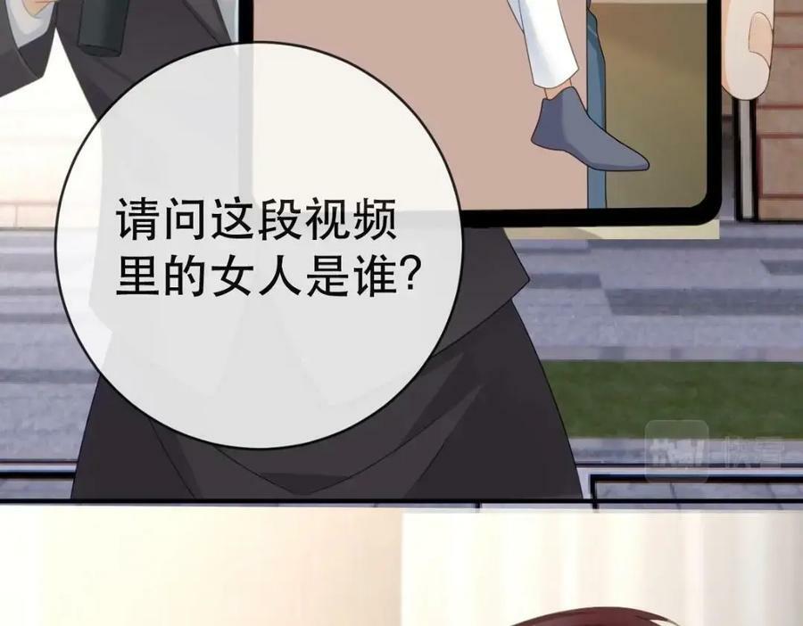 103 姜清妤人设崩塌105