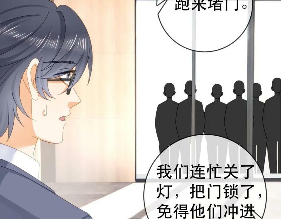 101 罗俏打人105
