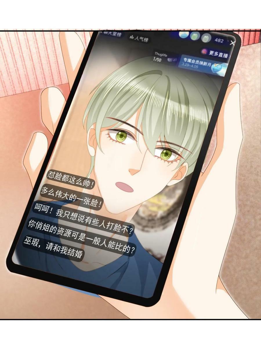 80 直播打脸59