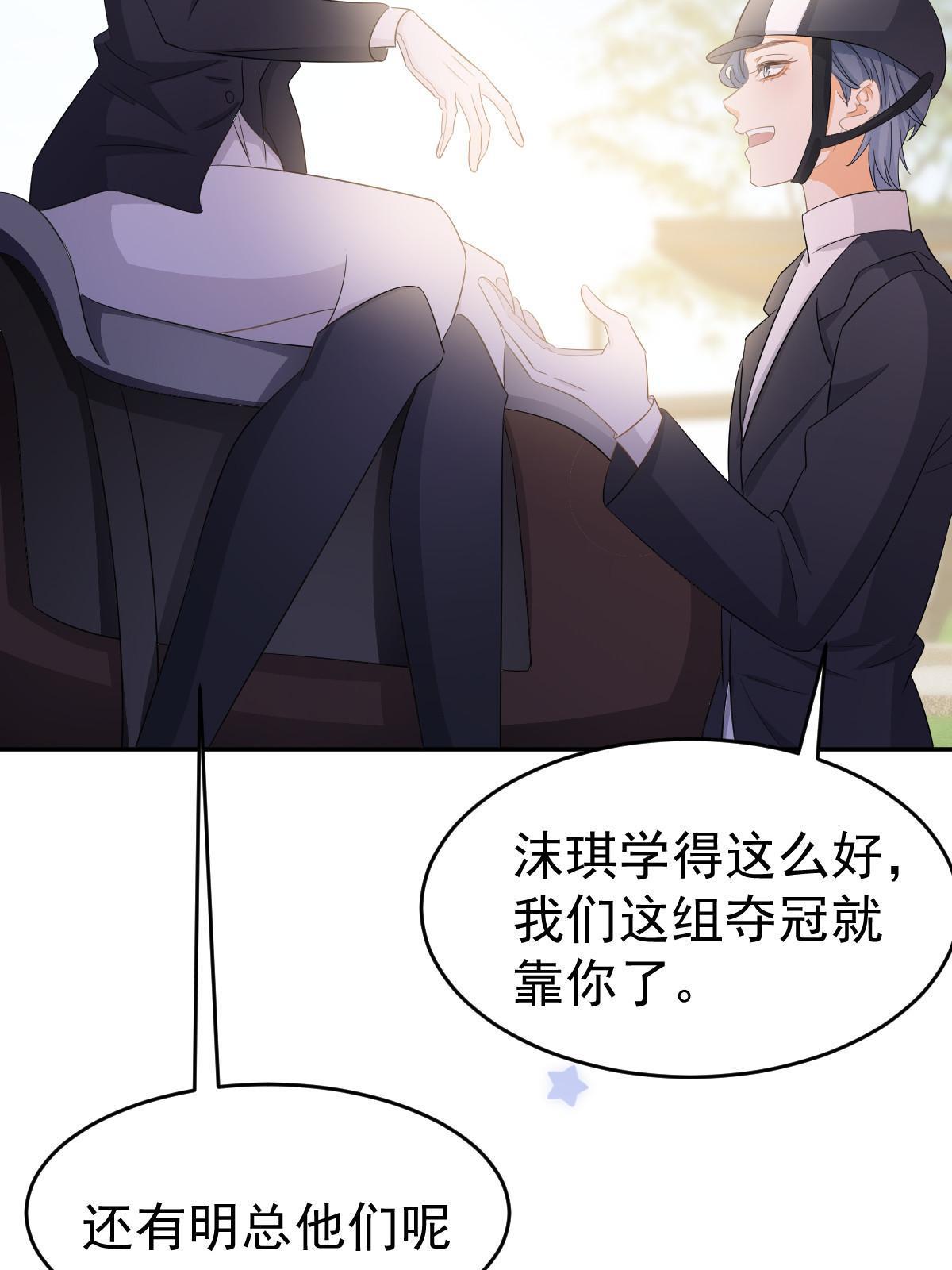 21 谁给她的自信？31