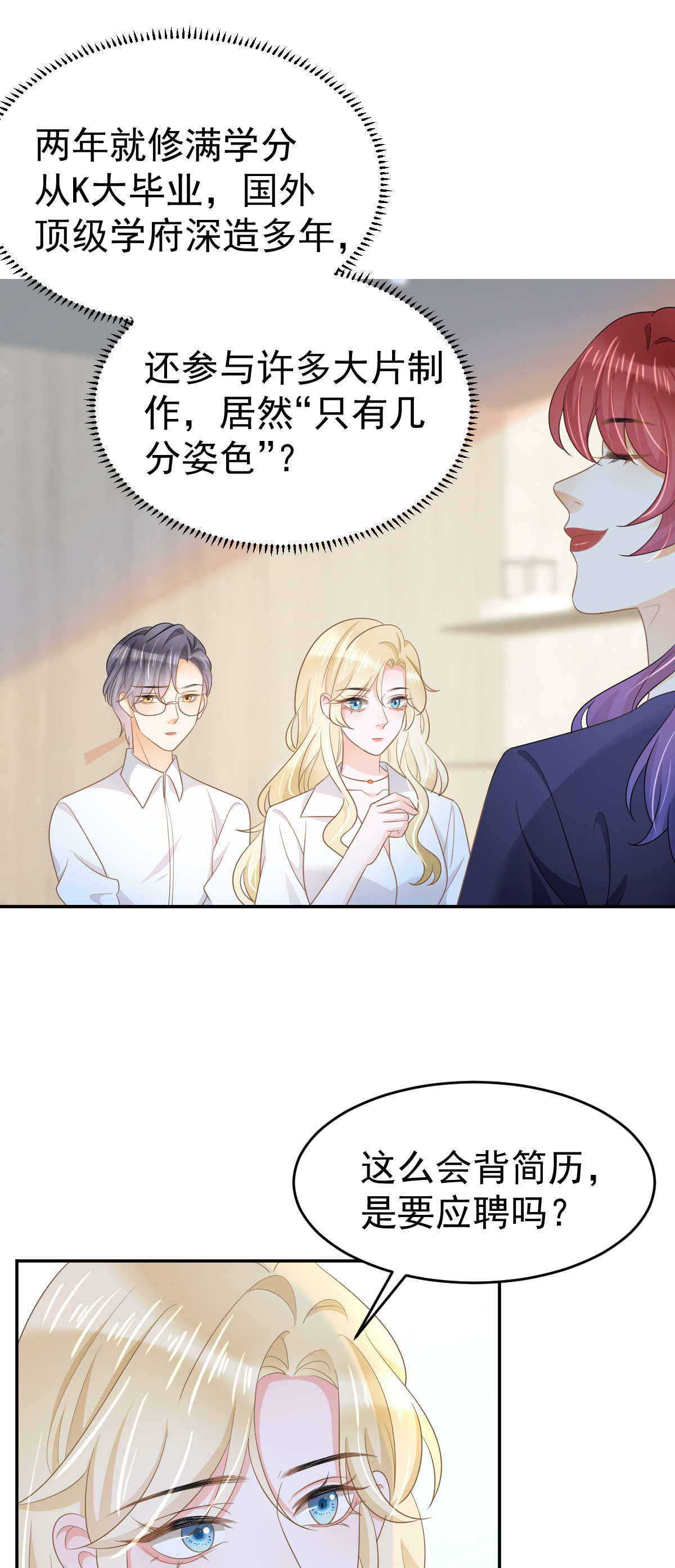 29 赢家的礼物5