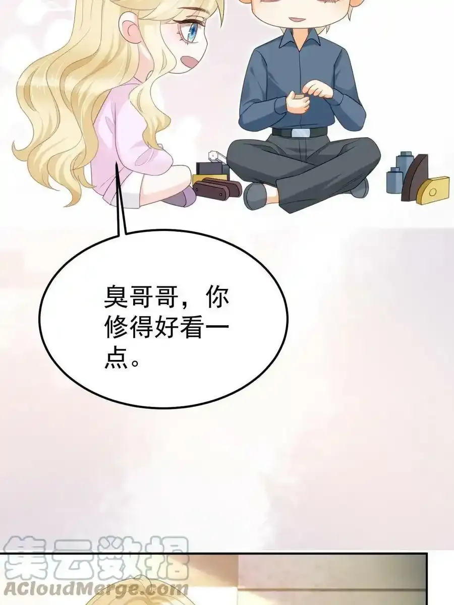 48 普普通通有钱人9