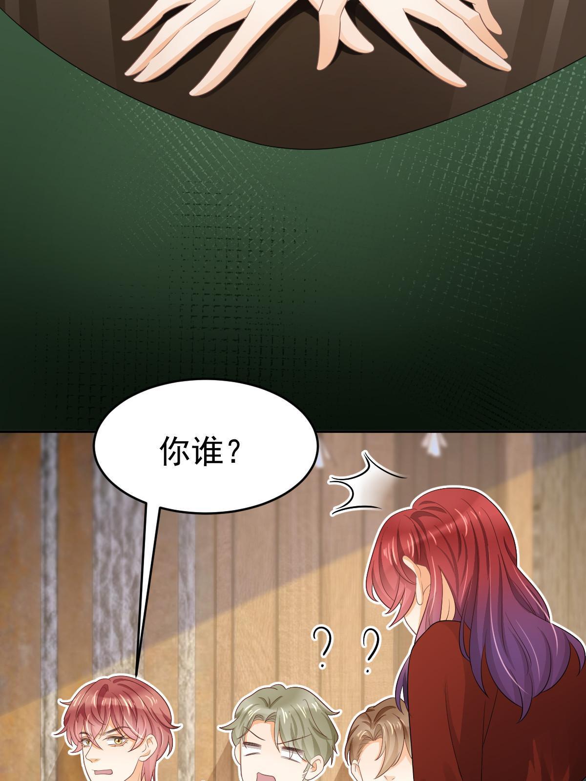 27 我只喜欢美女29