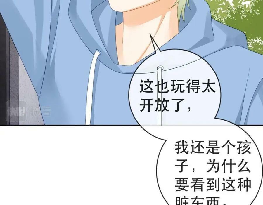 101 罗俏打人53