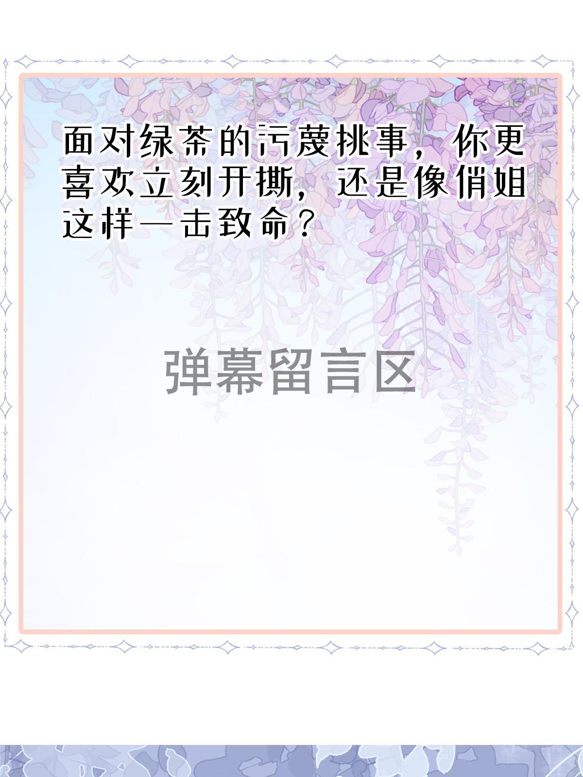09 做人不要太嚣张55