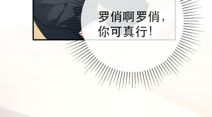 98 求婚26