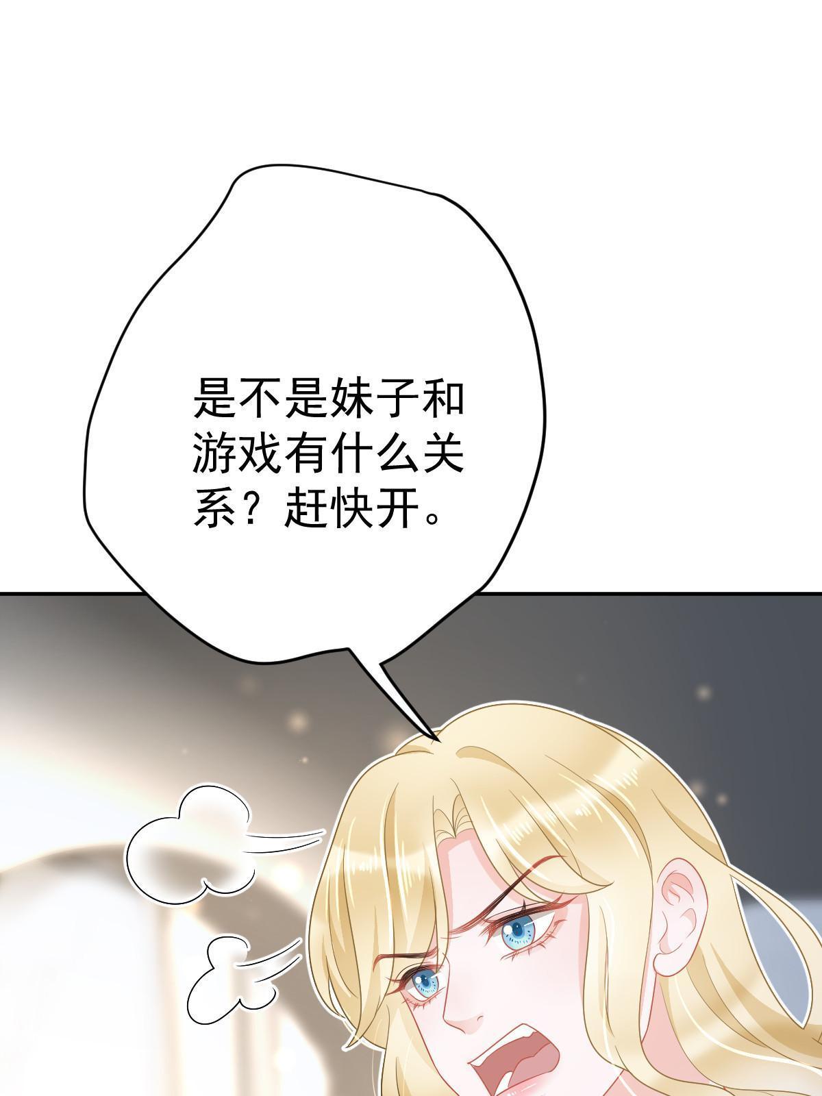40 让你占便宜37