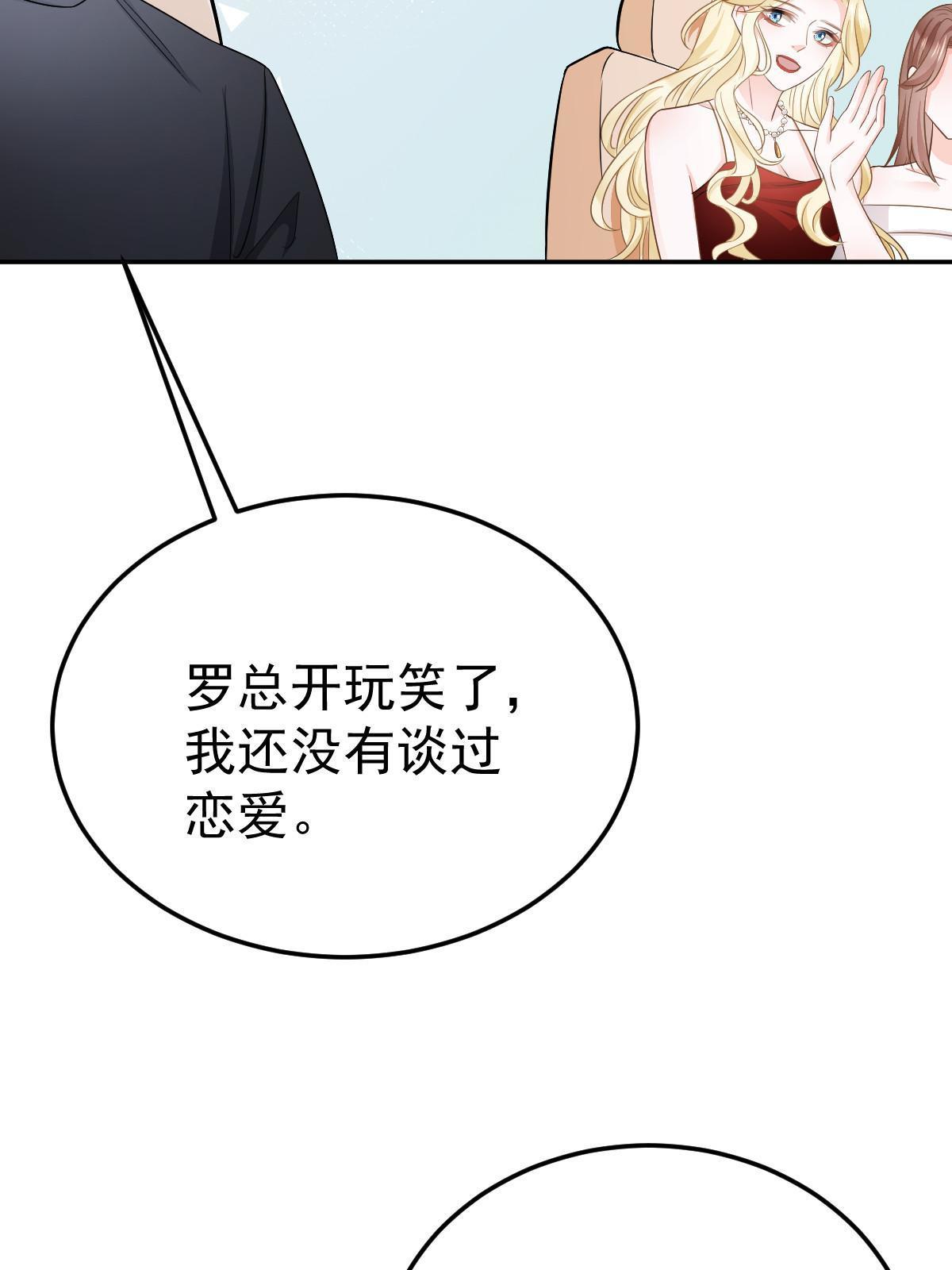 20 俏俏罩我！43