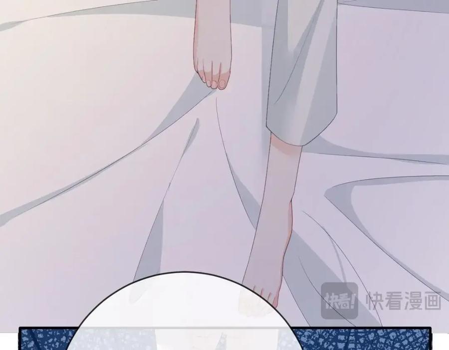 109 要你和我结婚13