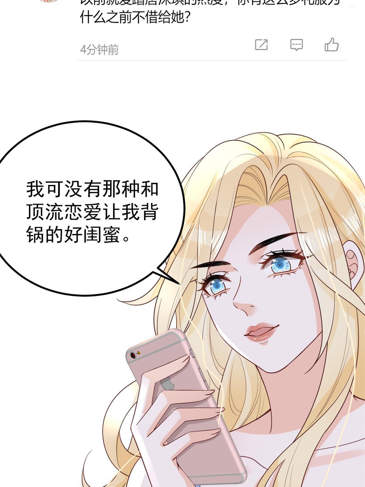 11 塑料闺蜜43